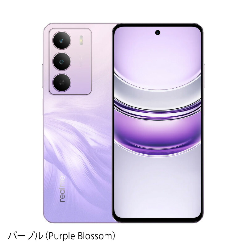 楽天市場】realme C75 《グローバル版》 【 新品 送料無料 SIM