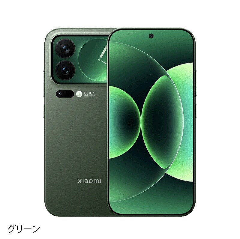 楽天市場】Xiaomi 17 Pro 《 中国版 》【 新品 送料無料 SIM