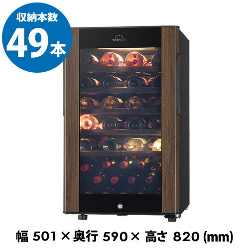 楽天市場】フォルスター ワインセラー 36本の通販