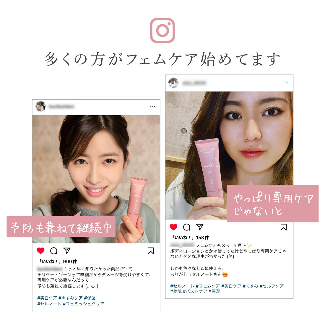 楽天市場】【公式】 cellnote.FeMish CLEAR フェミッシュクリア 25g 2