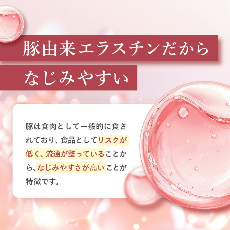 楽天市場】【公式】 cellnote. BV LINE supplement+ Premium