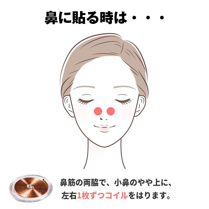 楽天市場】セルパップ ゼロ磁場アーシング コイル 10個セット【透明