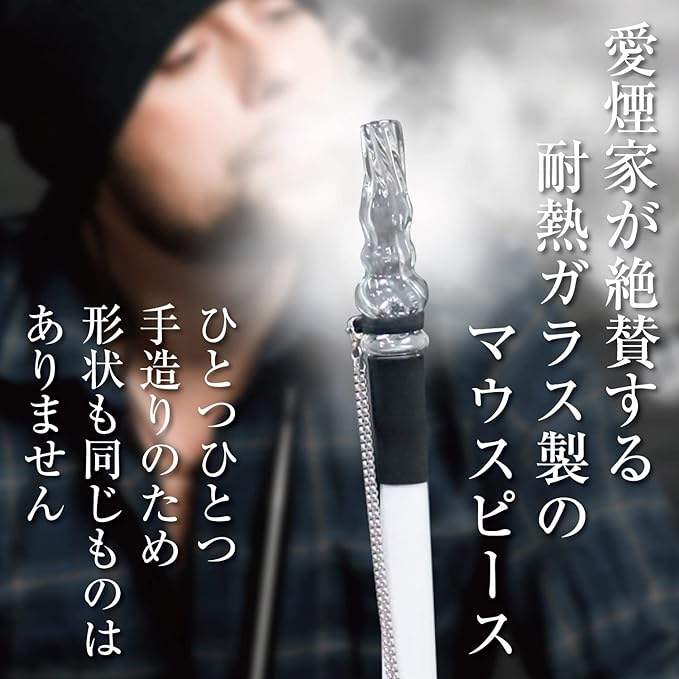 楽天市場】シーシャ マウスピース ガラス クリア 東レ 日本製 専用