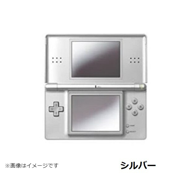 楽天市場】【ソフトプレゼント企画！】DSLite 本体 すぐに遊べるセット