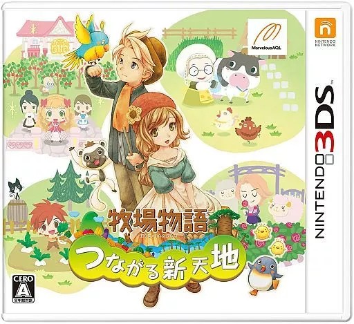 楽天市場】牧場物語 3DSの通販