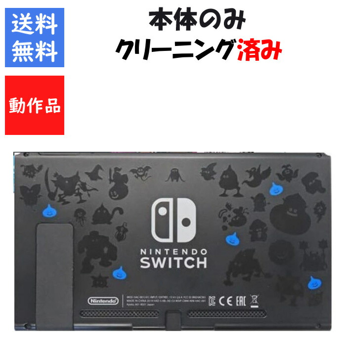 楽天市場】【新品・送料無料】Nintendo Switch Lite ブルー