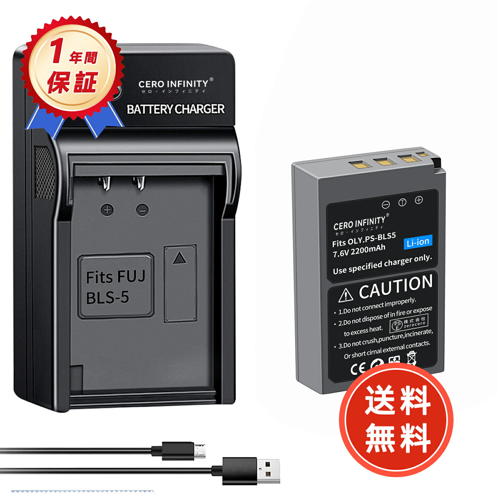 楽天市場】e-pl9 充電器の通販