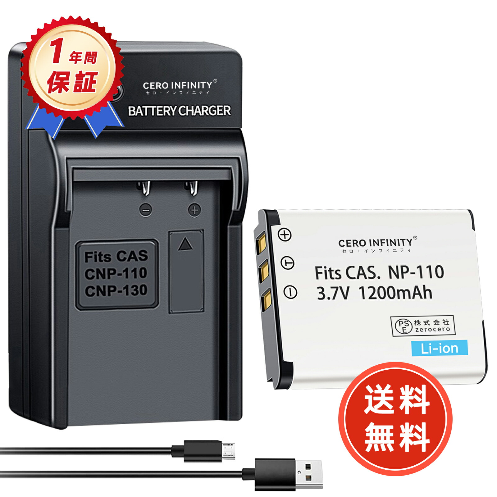 楽天市場】canon ip100 バッテリーの通販