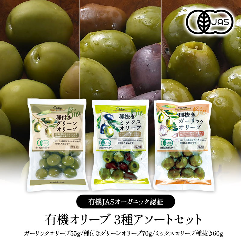 ☆ 即購入OK！ ミネラルソープ3個セット 楽天市場】＼ 最大半額＆全品