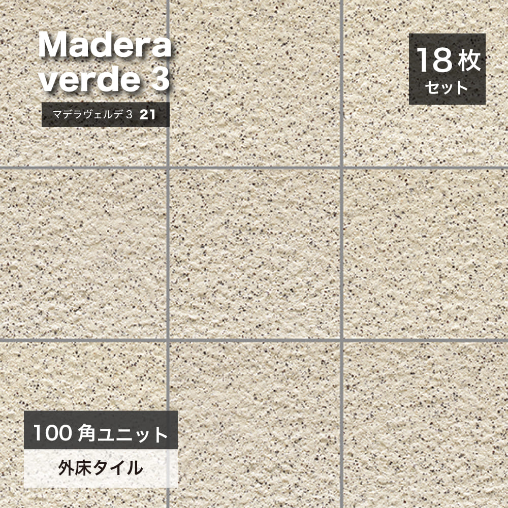 楽天市場】床タイル 屋外 玄関 靴ばき 100角タイル 耐凍害 御影石調