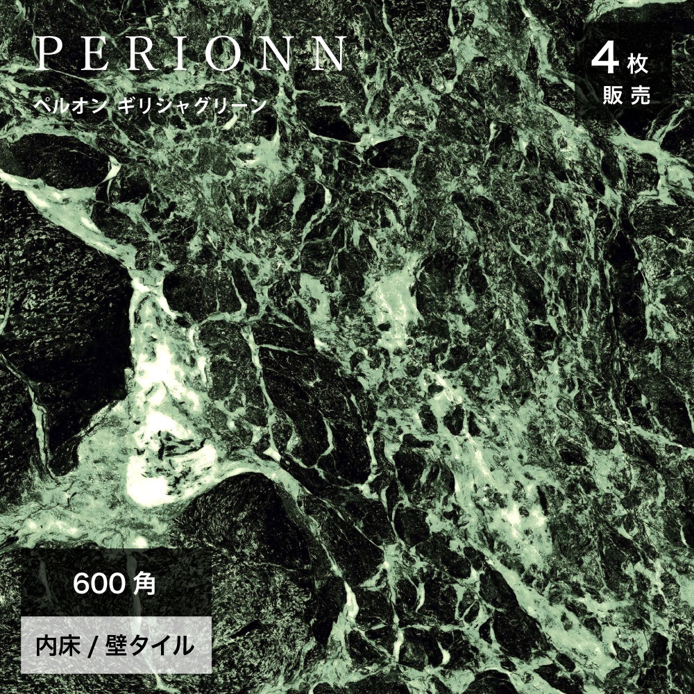 楽天市場】600角タイル 黒 ブラック 大理石タイル 磨きタイル 鏡面