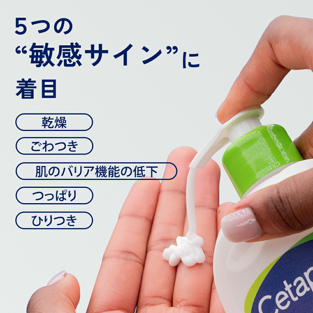 楽天市場】【3/1限定☆P20倍】【セタフィル 公式】[楽天ベストコスメ