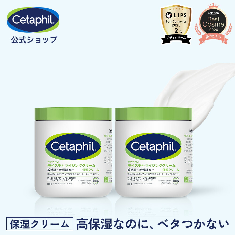 楽天市場】ジェナティック シトビ クリーム 30ml : コスメイト ほの香