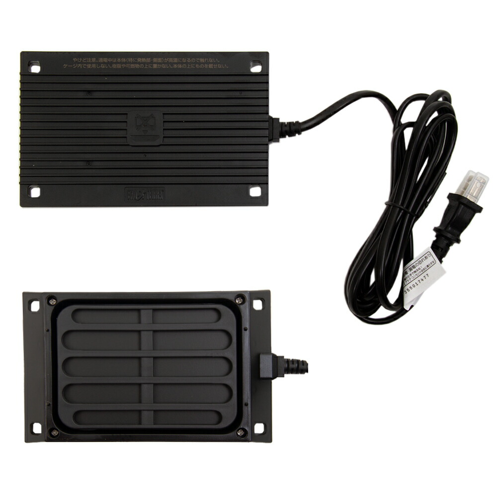 楽天市場】GEX エキゾテラ ヒーティングトップS 上部ヒーター 関東