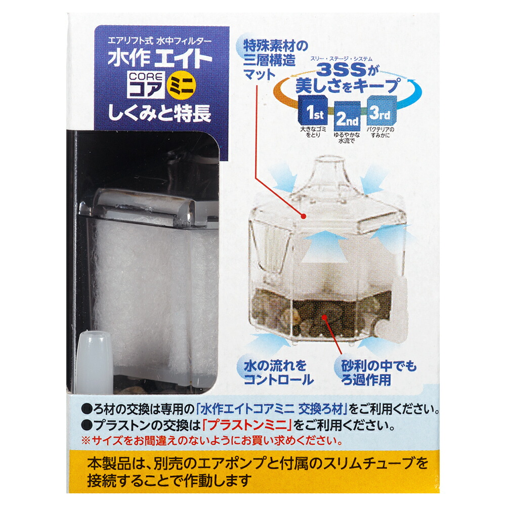 楽天市場】水作 エイトコア ミニ×5箱 本体 投げ込み式フィルター