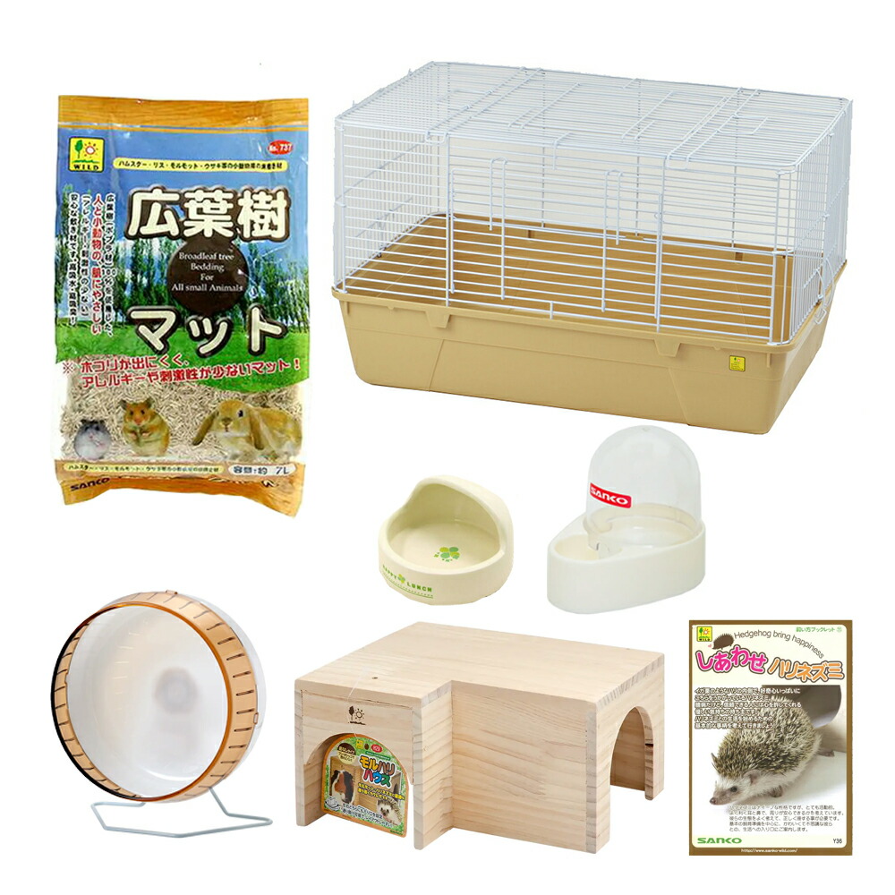 楽天市場】三晃商会 ハリネズミの基本飼育セット お一人様1点限り