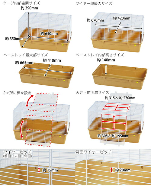 楽天市場】初めてのハリネズミ飼育セット 関東当日便 : charm 楽天市場店