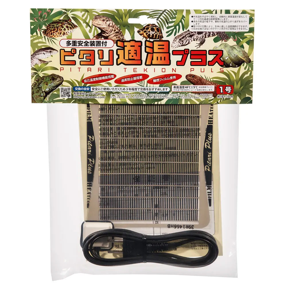 楽天市場】爬虫類 保温器具の通販