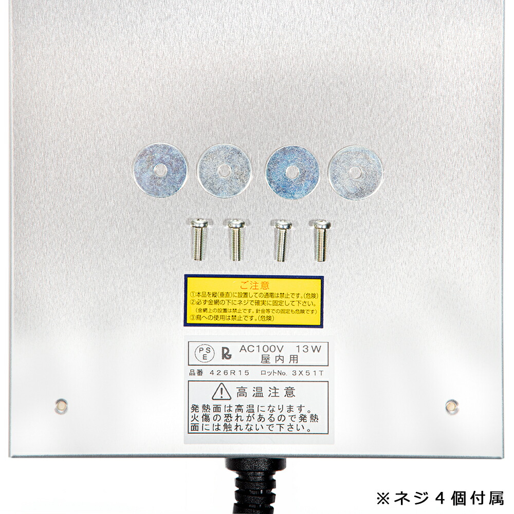 楽天市場】レップジャパン 暖突 だんとつ Sサイズ 爬虫類 両生類 上部