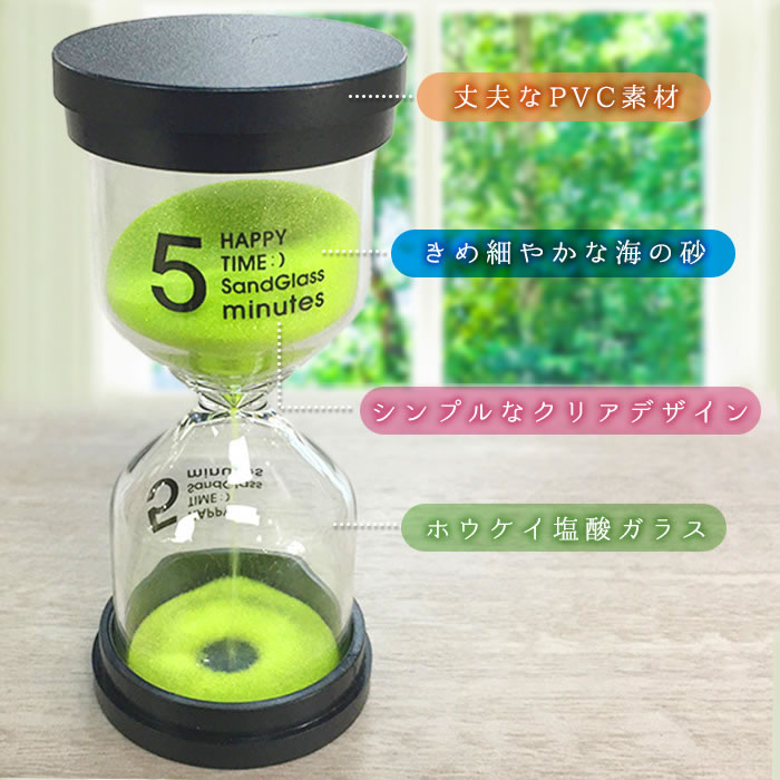 楽天市場】砂時計 6個セット インテリアタイマー 砂タイマー カラフル