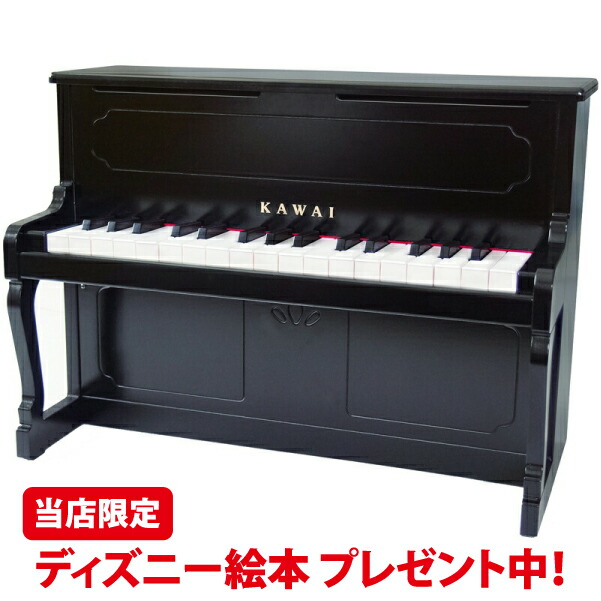 楽天市場】【在庫あり即納可】【購入特典有】カワイ アップライト