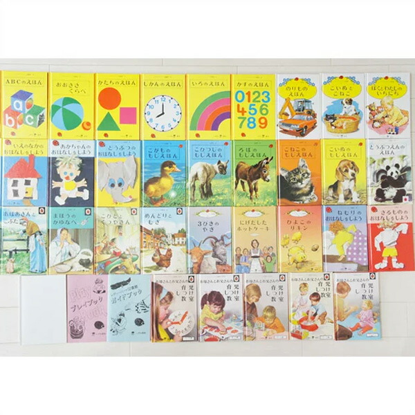 楽天市場】レディバード図書館【在庫あり即納可】アウトレット 特価