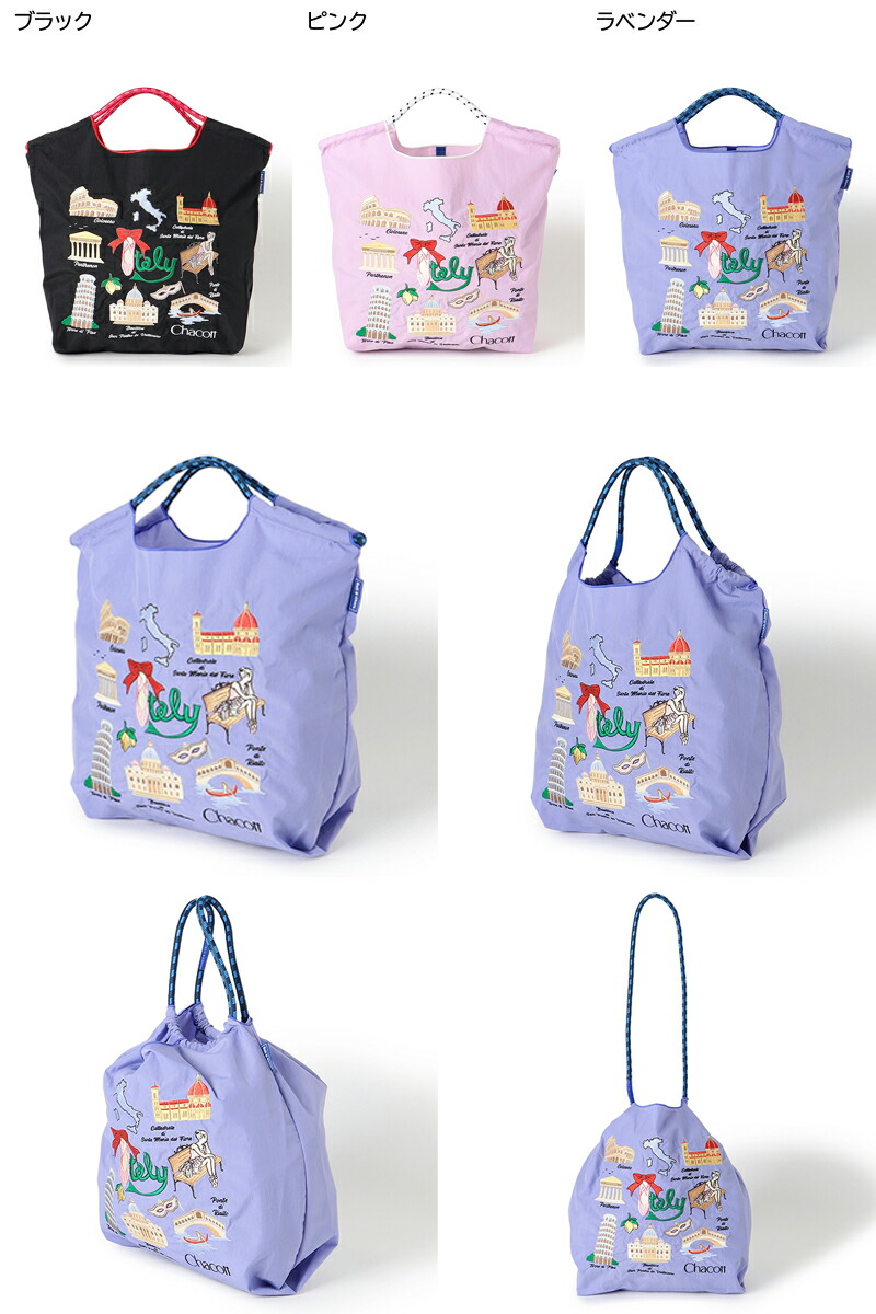 楽天市場】【チャコット 公式(chacott)】6/12 11時発売！【Ball＆Chain