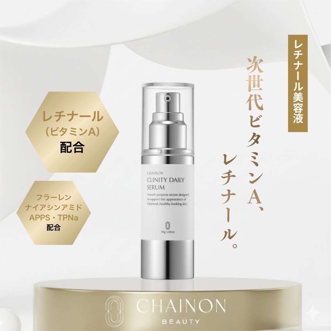 楽天市場 | CHAINON公式ショップ 楽天市場店 - 美容皮膚科医が立ち上げ