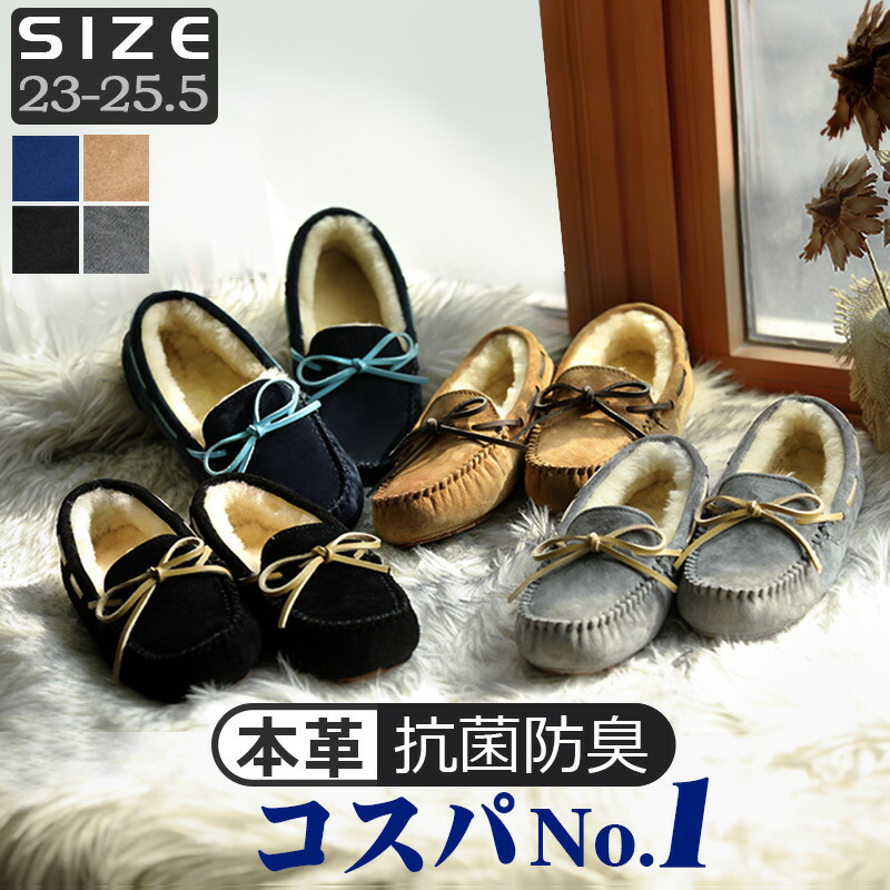 楽天市場】モカシン もかしんレディース スノーブーツ 本革 スエード