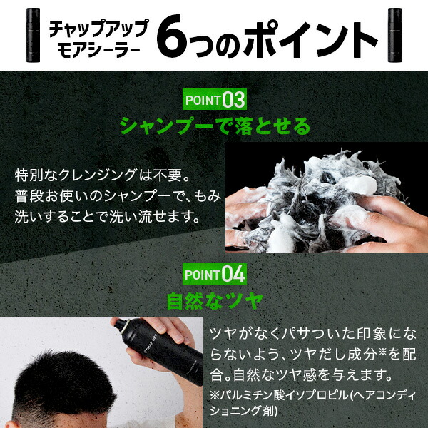 楽天市場】【全額返金保証】 公式 チャップアップ CHAP UP モア