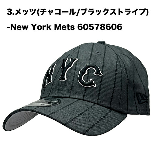 楽天市場】ニューヨーク・メッツ キャップ（カラーグレー）の通販