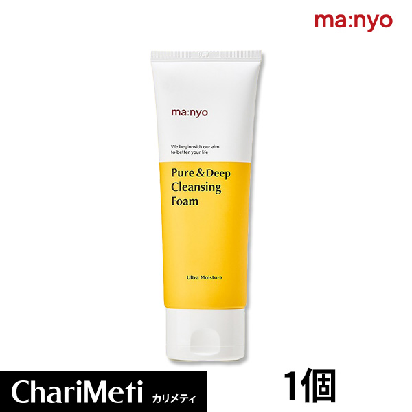 楽天市場】魔女工場 ピュアクレンジングのお得な2点セット / Manyo