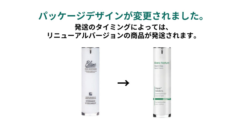 楽天市場】BLANC 2点セット【ニキビ跡 クリーム+ ティーツリーオイル