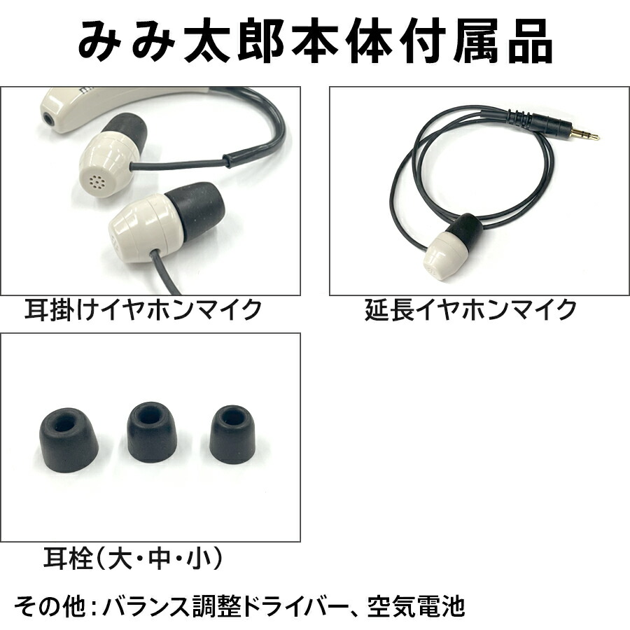 みみ ZOOM ZPC-1 Pencil Condenser Mics｜ミュージックランドKEY