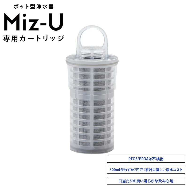 楽天市場】素粒水 カートリッジの通販