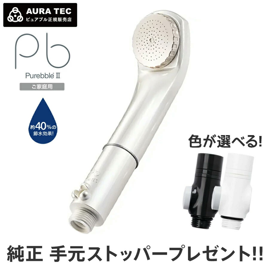 楽天市場】ピュアブルii グリッターホワイトの通販