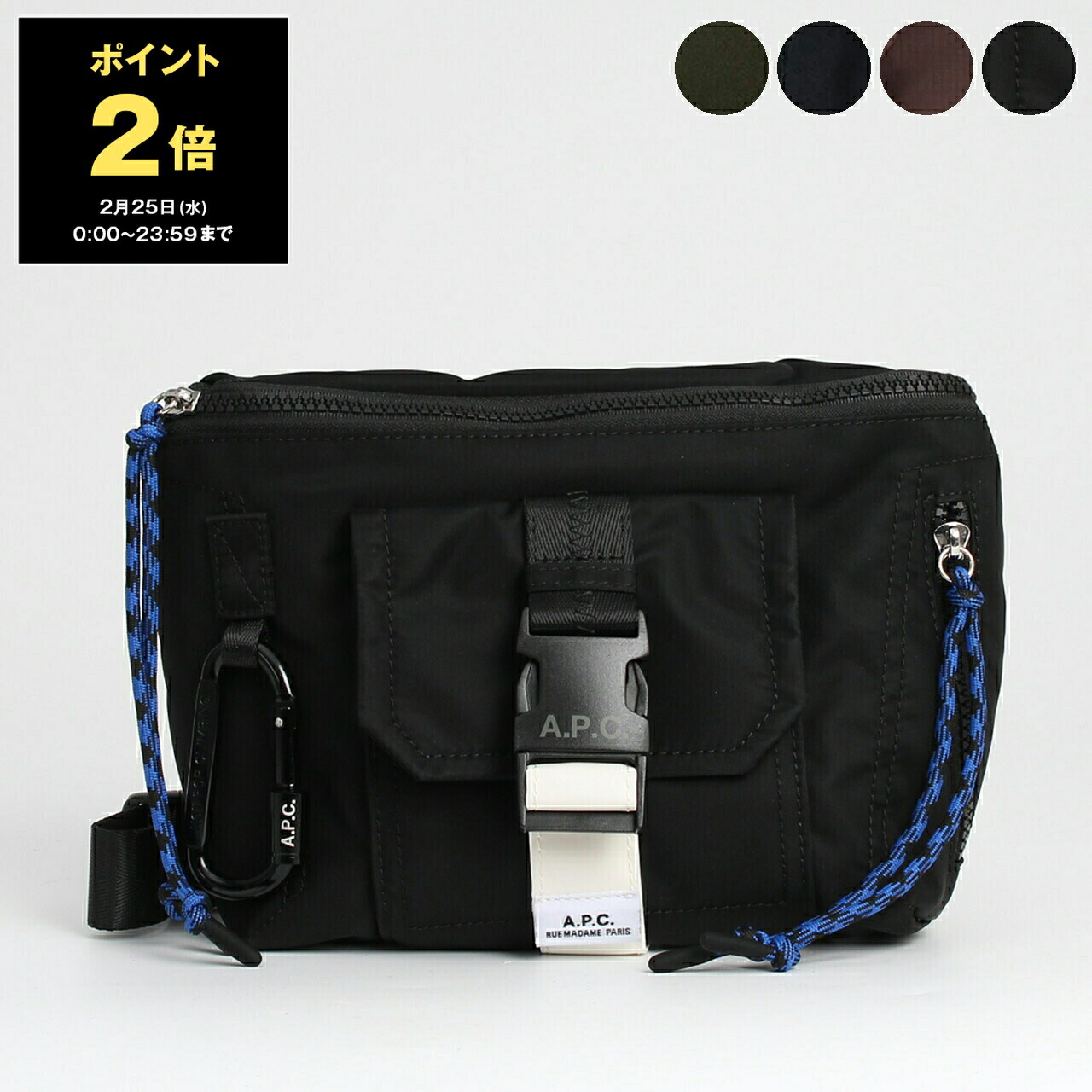 楽天市場】apc バッグ（メンズバッグ｜バッグ）：バッグ・小物