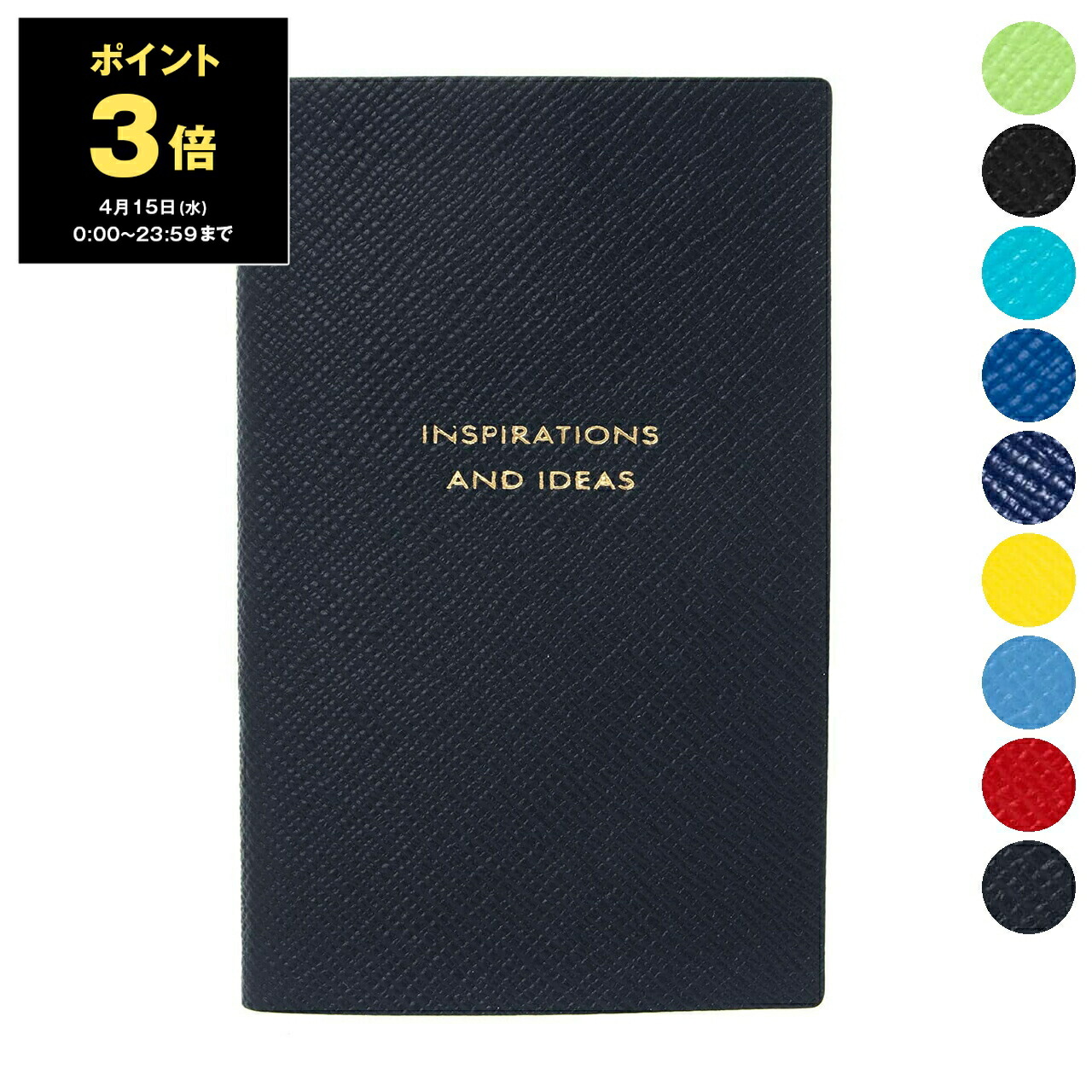 英国王室御用達】スマイソンノートブック ピンクレザー 英国王室御用達