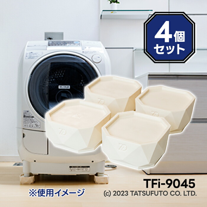 楽天市場】タツフト 洗濯機高さ調整ゴムマット洗濯機 かさ上げ 100×100