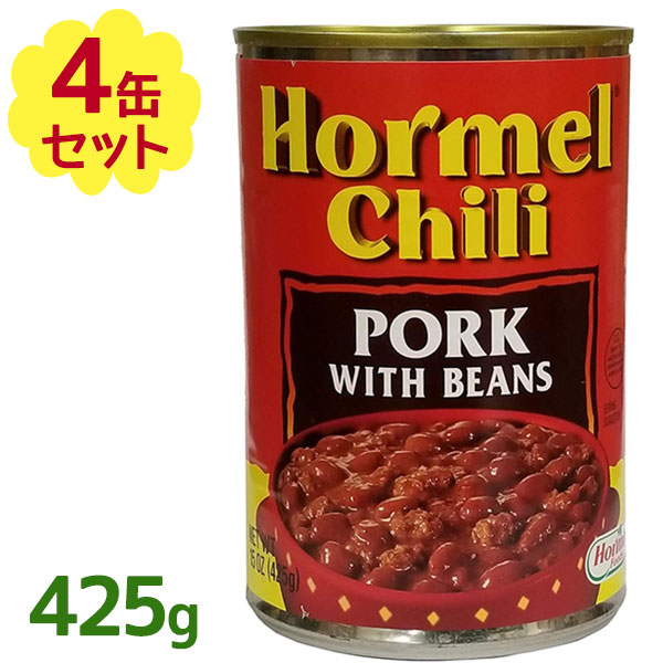 楽天市場】チリビーンズ 缶詰 ホーメル チリ ポークウィズビーンズ