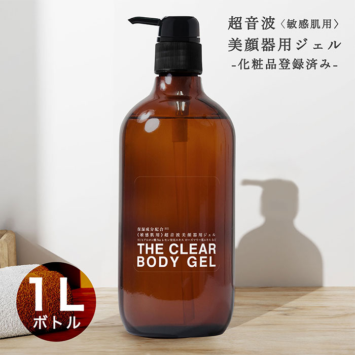 楽天市場】キャビテーションジェルの通販