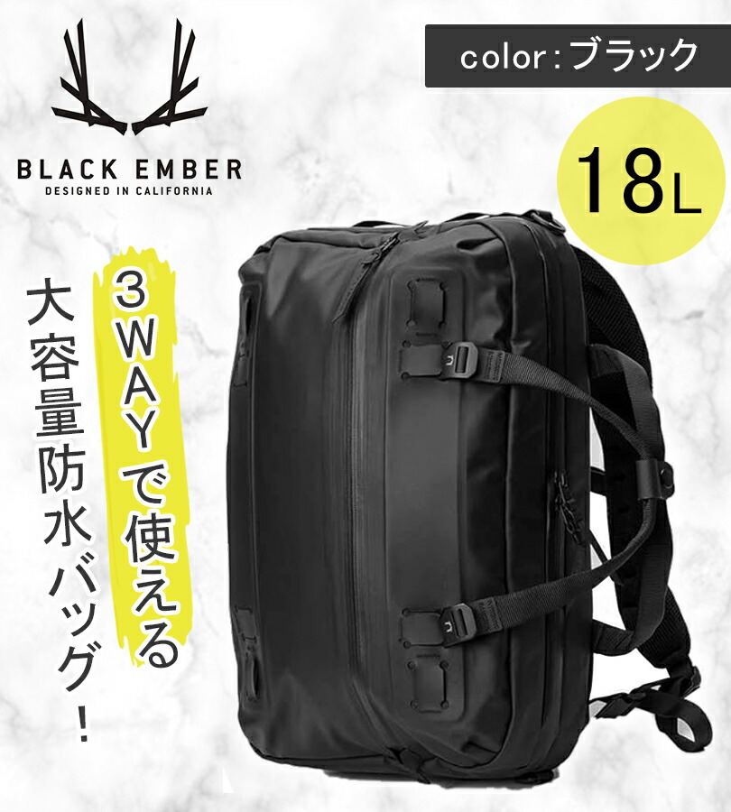 楽天市場】リュックサック ショルダーバック ブラックエンバー FORGE