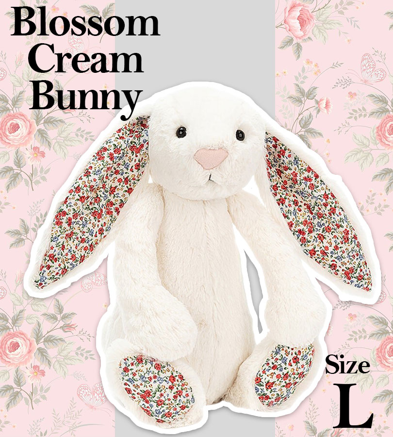楽天市場】Jellycat ジェリーキャット うさぎ Lサイズ クリーム