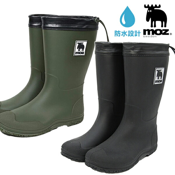 楽天市場】moz レインブーツ 専用バッグ付き レディース 22cm-25cm