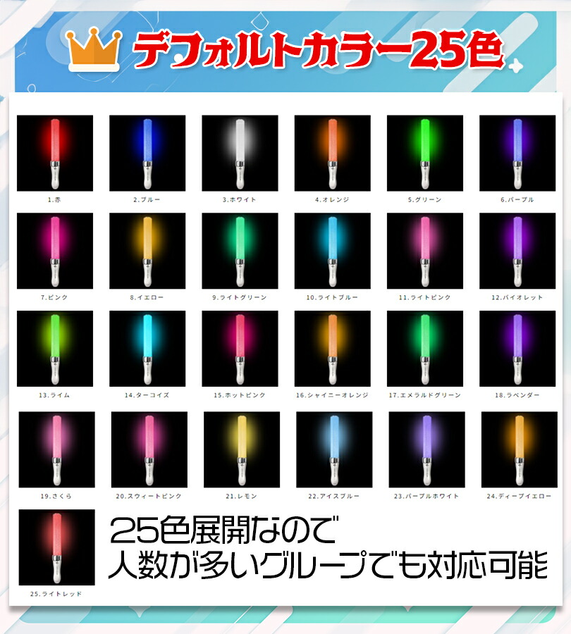 楽天市場】キンブレ ペンライト キングブレード X10R シャイニング 2本