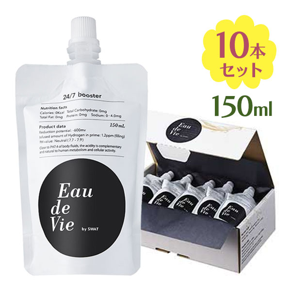 楽天市場】水素水 高水素濃度ウォーター オードヴィーby SWAT 150ml×10