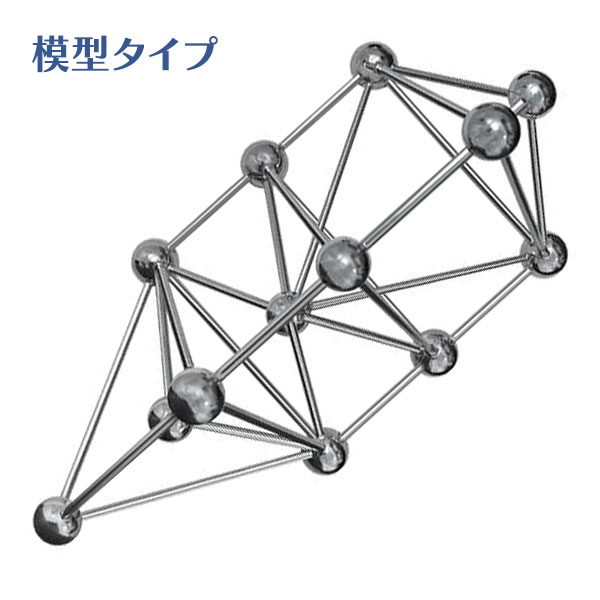 楽天市場】模型 3Dカバラ パドマ ステンレス 丸山式 オブジェ 置物