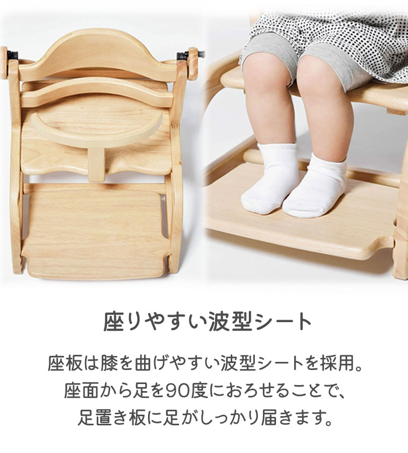 楽天市場】大和屋 すくすくローチェア2 ベビーチェア ローチェア 全3色