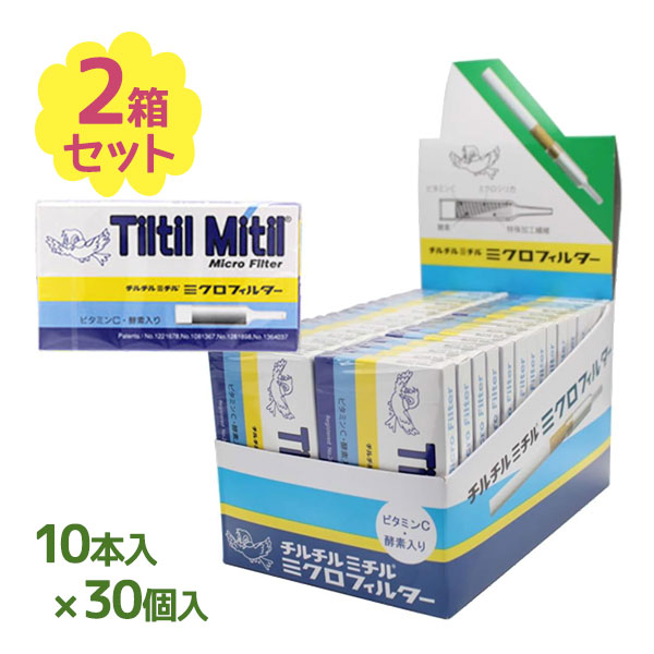 チルチルミチル」の人気商品一覧 | 安い商品を通販サイトから探す