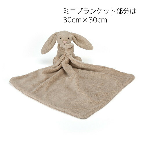 楽天市場】ジェリーキャット Soother 【ファーストトイ ぬいぐるみ